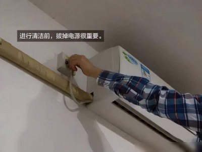 在家如何高效清洁空调，这样做简单又省钱，让你轻松清爽一夏